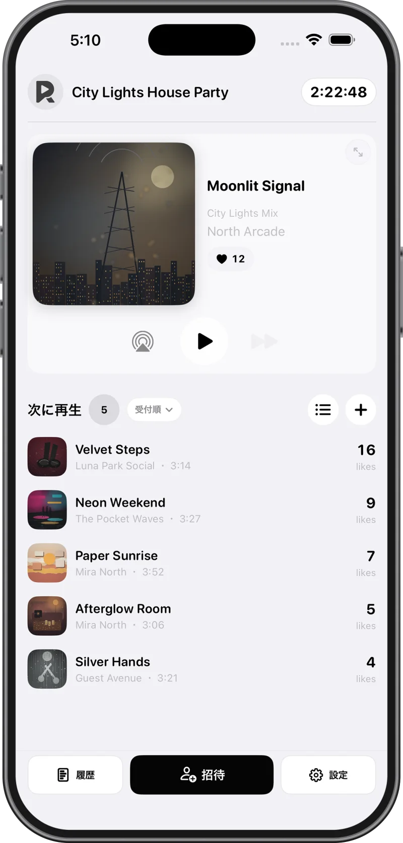 iPhoneひとつで管理